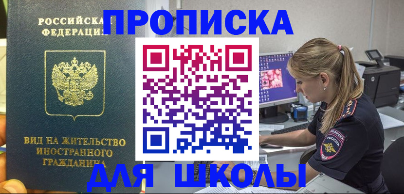 форма 3 в Мурманской области