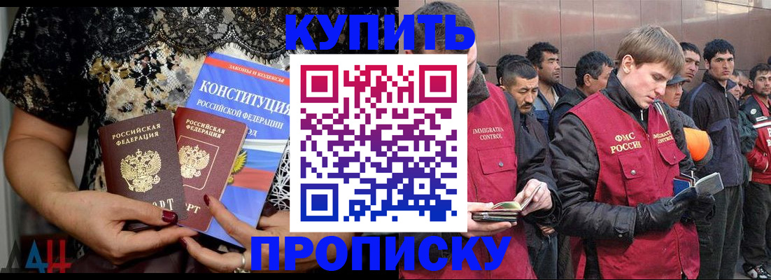 миграционный учет в Мурманской области